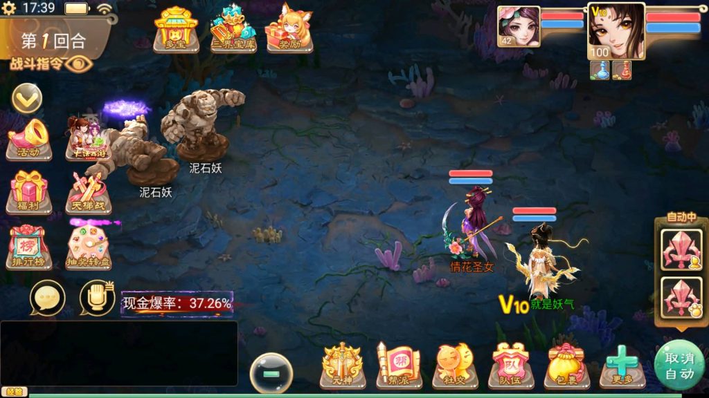 图片[38]源码下载-游戏源码下载-手机游戏源码下载-手机游戏服务端下载-服务端下载-游戏服务端下载-页游服务端下载-页游私服-端游私服-手游私服-游戏私服-网站源码下载-架设工具下载-私服下载【通天西游之仙兔下凡】[大话西游手游]+视频搭建教程源码下载-游戏源码下载-手机游戏源码下载-手机游戏服务端下载-服务端下载-游戏服务端下载-页游服务端下载-页游私服-端游私服-手游私服-游戏私服-网站源码下载-架设工具下载-私服下载久似妖气源码网