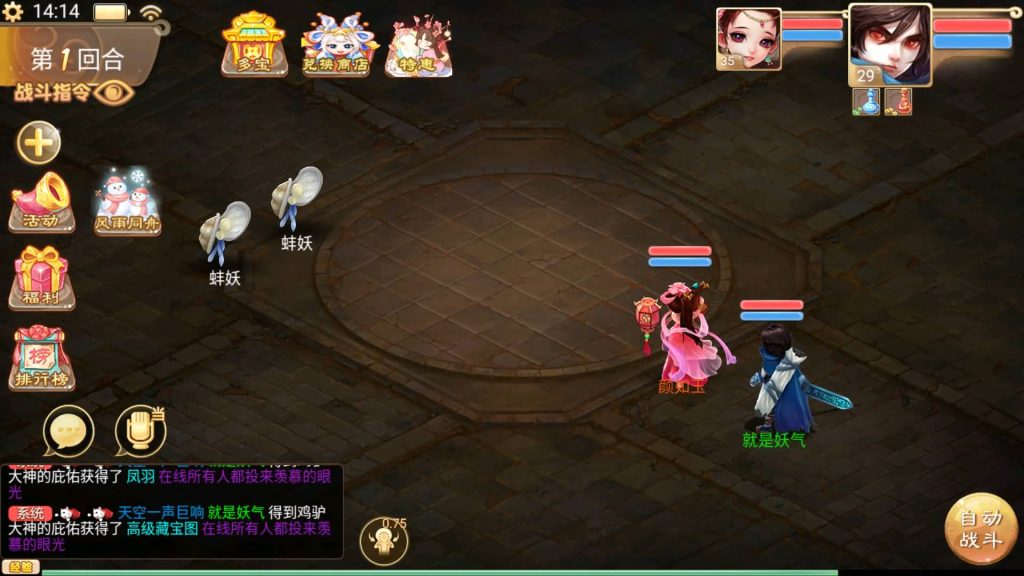 图片[7]源码下载-游戏源码下载-手机游戏源码下载-手机游戏服务端下载-服务端下载-游戏服务端下载-页游服务端下载-页游私服-端游私服-手游私服-游戏私服-网站源码下载-架设工具下载-私服下载【九天揽月精修】[大话西游手游]+视频搭建教程源码下载-游戏源码下载-手机游戏源码下载-手机游戏服务端下载-服务端下载-游戏服务端下载-页游服务端下载-页游私服-端游私服-手游私服-游戏私服-网站源码下载-架设工具下载-私服下载久似妖气源码网