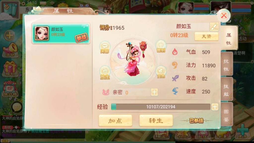 图片[6]源码下载-游戏源码下载-手机游戏源码下载-手机游戏服务端下载-服务端下载-游戏服务端下载-页游服务端下载-页游私服-端游私服-手游私服-游戏私服-网站源码下载-架设工具下载-私服下载【九天揽月精修】[大话西游手游]+视频搭建教程源码下载-游戏源码下载-手机游戏源码下载-手机游戏服务端下载-服务端下载-游戏服务端下载-页游服务端下载-页游私服-端游私服-手游私服-游戏私服-网站源码下载-架设工具下载-私服下载久似妖气源码网