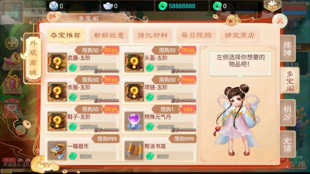 图片[2]源码下载-游戏源码下载-手机游戏源码下载-手机游戏服务端下载-服务端下载-游戏服务端下载-页游服务端下载-页游私服-端游私服-手游私服-游戏私服-网站源码下载-架设工具下载-私服下载【九天揽月精修】[大话西游手游]+视频搭建教程源码下载-游戏源码下载-手机游戏源码下载-手机游戏服务端下载-服务端下载-游戏服务端下载-页游服务端下载-页游私服-端游私服-手游私服-游戏私服-网站源码下载-架设工具下载-私服下载久似妖气源码网