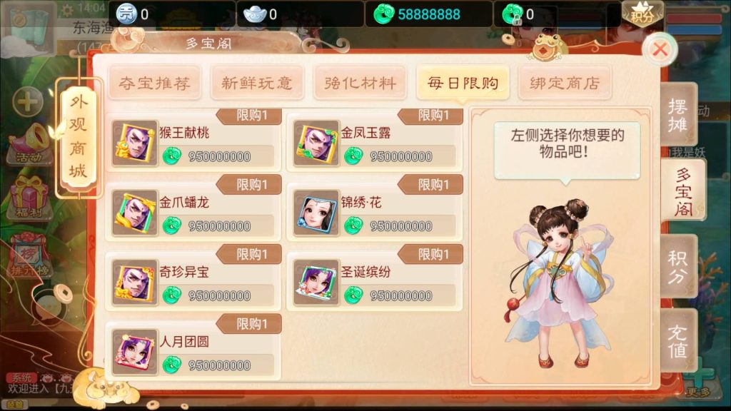 图片[3]源码下载-游戏源码下载-手机游戏源码下载-手机游戏服务端下载-服务端下载-游戏服务端下载-页游服务端下载-页游私服-端游私服-手游私服-游戏私服-网站源码下载-架设工具下载-私服下载【九天揽月精修】[大话西游手游]+视频搭建教程源码下载-游戏源码下载-手机游戏源码下载-手机游戏服务端下载-服务端下载-游戏服务端下载-页游服务端下载-页游私服-端游私服-手游私服-游戏私服-网站源码下载-架设工具下载-私服下载久似妖气源码网