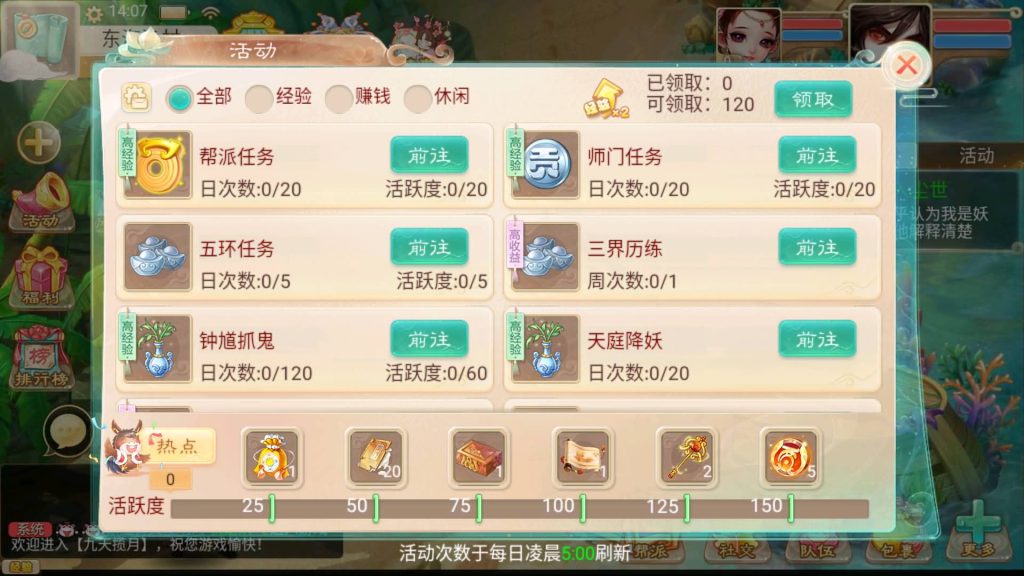 图片[5]源码下载-游戏源码下载-手机游戏源码下载-手机游戏服务端下载-服务端下载-游戏服务端下载-页游服务端下载-页游私服-端游私服-手游私服-游戏私服-网站源码下载-架设工具下载-私服下载【九天揽月精修】[大话西游手游]+视频搭建教程源码下载-游戏源码下载-手机游戏源码下载-手机游戏服务端下载-服务端下载-游戏服务端下载-页游服务端下载-页游私服-端游私服-手游私服-游戏私服-网站源码下载-架设工具下载-私服下载久似妖气源码网