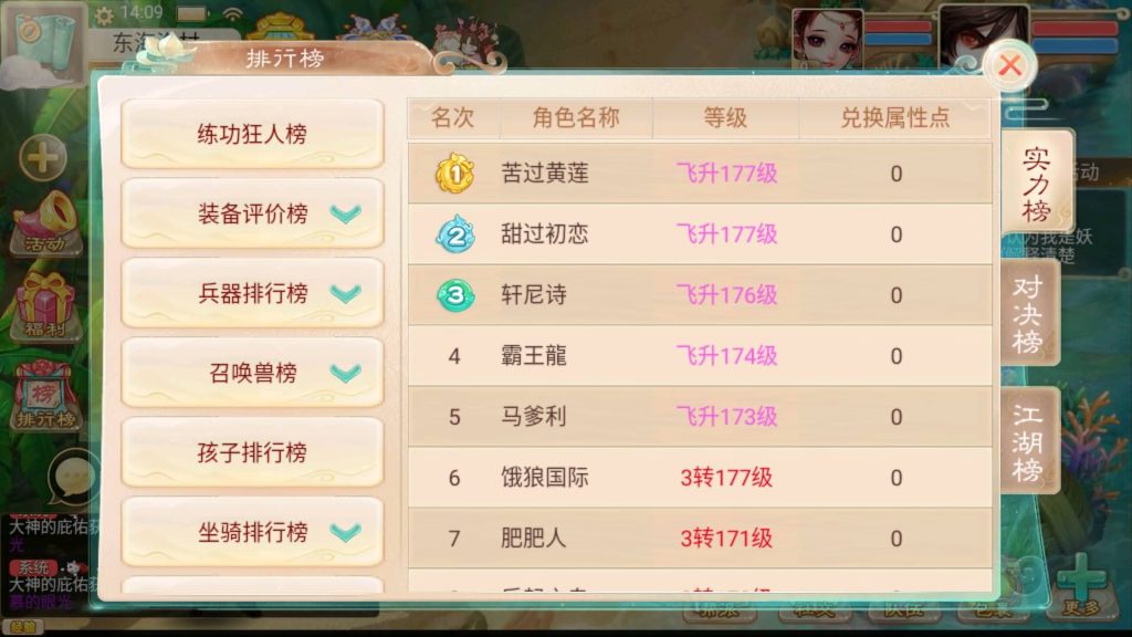 图片[27]源码下载-游戏源码下载-手机游戏源码下载-手机游戏服务端下载-服务端下载-游戏服务端下载-页游服务端下载-页游私服-端游私服-手游私服-游戏私服-网站源码下载-架设工具下载-私服下载【九天揽月精修】[大话西游手游]+视频搭建教程源码下载-游戏源码下载-手机游戏源码下载-手机游戏服务端下载-服务端下载-游戏服务端下载-页游服务端下载-页游私服-端游私服-手游私服-游戏私服-网站源码下载-架设工具下载-私服下载久似妖气源码网