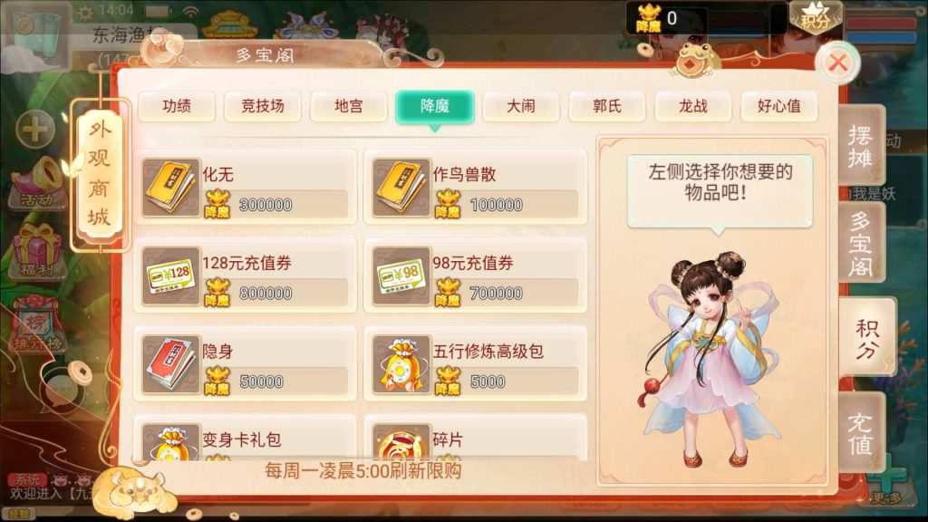 图片[17]源码下载-游戏源码下载-手机游戏源码下载-手机游戏服务端下载-服务端下载-游戏服务端下载-页游服务端下载-页游私服-端游私服-手游私服-游戏私服-网站源码下载-架设工具下载-私服下载【九天揽月精修】[大话西游手游]+视频搭建教程源码下载-游戏源码下载-手机游戏源码下载-手机游戏服务端下载-服务端下载-游戏服务端下载-页游服务端下载-页游私服-端游私服-手游私服-游戏私服-网站源码下载-架设工具下载-私服下载久似妖气源码网