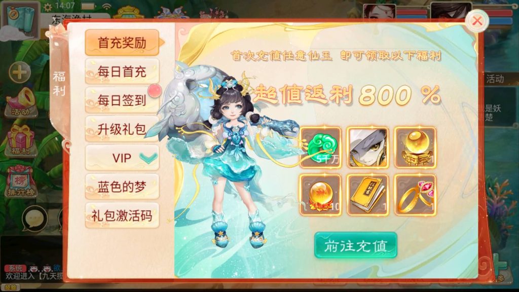 图片[21]源码下载-游戏源码下载-手机游戏源码下载-手机游戏服务端下载-服务端下载-游戏服务端下载-页游服务端下载-页游私服-端游私服-手游私服-游戏私服-网站源码下载-架设工具下载-私服下载【九天揽月精修】[大话西游手游]+视频搭建教程源码下载-游戏源码下载-手机游戏源码下载-手机游戏服务端下载-服务端下载-游戏服务端下载-页游服务端下载-页游私服-端游私服-手游私服-游戏私服-网站源码下载-架设工具下载-私服下载久似妖气源码网