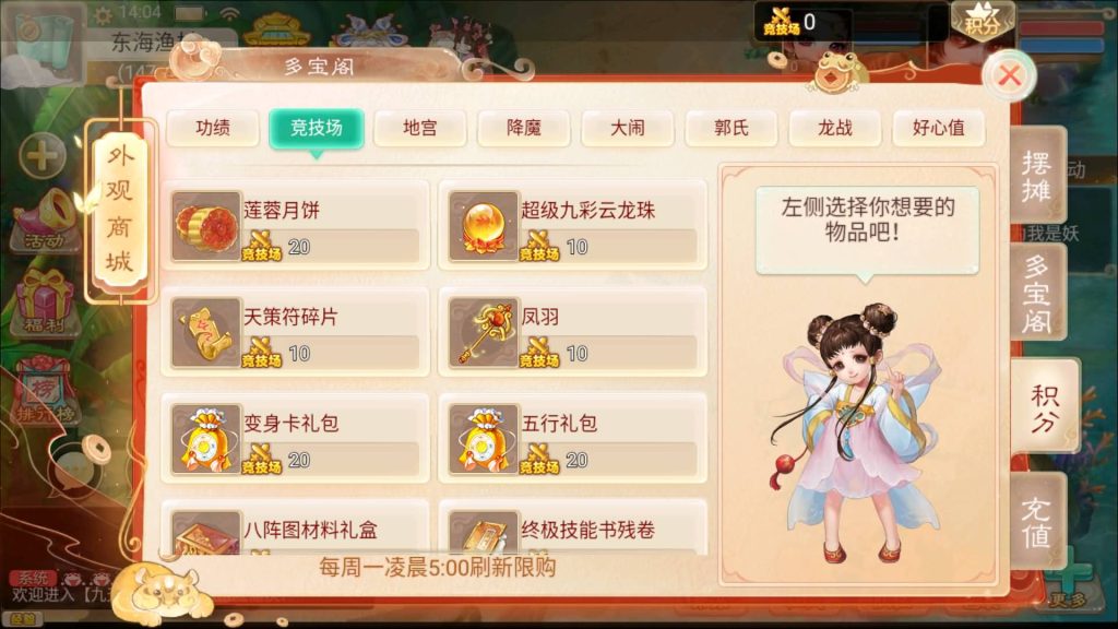 图片[15]源码下载-游戏源码下载-手机游戏源码下载-手机游戏服务端下载-服务端下载-游戏服务端下载-页游服务端下载-页游私服-端游私服-手游私服-游戏私服-网站源码下载-架设工具下载-私服下载【九天揽月精修】[大话西游手游]+视频搭建教程源码下载-游戏源码下载-手机游戏源码下载-手机游戏服务端下载-服务端下载-游戏服务端下载-页游服务端下载-页游私服-端游私服-手游私服-游戏私服-网站源码下载-架设工具下载-私服下载久似妖气源码网