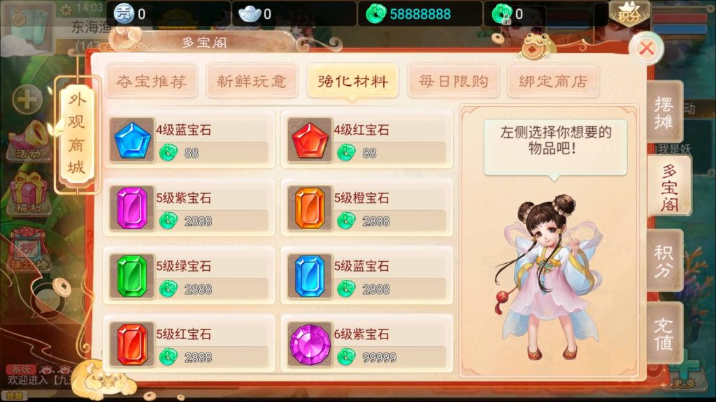 图片[12]源码下载-游戏源码下载-手机游戏源码下载-手机游戏服务端下载-服务端下载-游戏服务端下载-页游服务端下载-页游私服-端游私服-手游私服-游戏私服-网站源码下载-架设工具下载-私服下载【九天揽月精修】[大话西游手游]+视频搭建教程源码下载-游戏源码下载-手机游戏源码下载-手机游戏服务端下载-服务端下载-游戏服务端下载-页游服务端下载-页游私服-端游私服-手游私服-游戏私服-网站源码下载-架设工具下载-私服下载久似妖气源码网