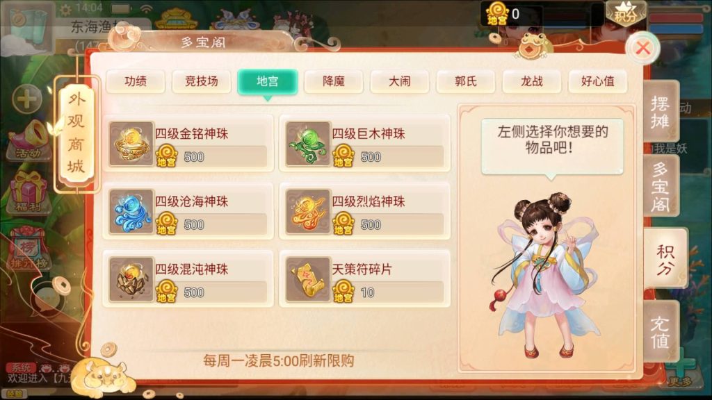 图片[16]源码下载-游戏源码下载-手机游戏源码下载-手机游戏服务端下载-服务端下载-游戏服务端下载-页游服务端下载-页游私服-端游私服-手游私服-游戏私服-网站源码下载-架设工具下载-私服下载【九天揽月精修】[大话西游手游]+视频搭建教程源码下载-游戏源码下载-手机游戏源码下载-手机游戏服务端下载-服务端下载-游戏服务端下载-页游服务端下载-页游私服-端游私服-手游私服-游戏私服-网站源码下载-架设工具下载-私服下载久似妖气源码网