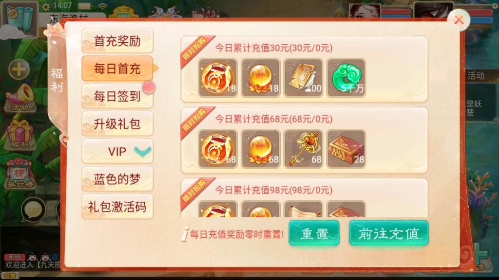 图片[22]源码下载-游戏源码下载-手机游戏源码下载-手机游戏服务端下载-服务端下载-游戏服务端下载-页游服务端下载-页游私服-端游私服-手游私服-游戏私服-网站源码下载-架设工具下载-私服下载【九天揽月精修】[大话西游手游]+视频搭建教程源码下载-游戏源码下载-手机游戏源码下载-手机游戏服务端下载-服务端下载-游戏服务端下载-页游服务端下载-页游私服-端游私服-手游私服-游戏私服-网站源码下载-架设工具下载-私服下载久似妖气源码网