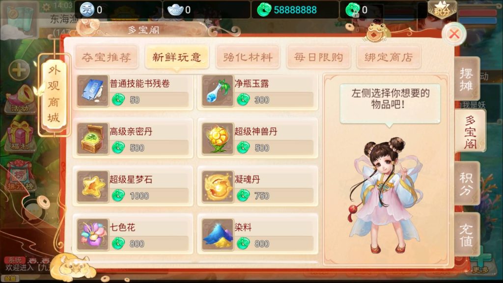 图片[10]源码下载-游戏源码下载-手机游戏源码下载-手机游戏服务端下载-服务端下载-游戏服务端下载-页游服务端下载-页游私服-端游私服-手游私服-游戏私服-网站源码下载-架设工具下载-私服下载【九天揽月精修】[大话西游手游]+视频搭建教程源码下载-游戏源码下载-手机游戏源码下载-手机游戏服务端下载-服务端下载-游戏服务端下载-页游服务端下载-页游私服-端游私服-手游私服-游戏私服-网站源码下载-架设工具下载-私服下载久似妖气源码网