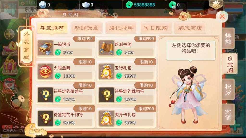 图片[34]源码下载-游戏源码下载-手机游戏源码下载-手机游戏服务端下载-服务端下载-游戏服务端下载-页游服务端下载-页游私服-端游私服-手游私服-游戏私服-网站源码下载-架设工具下载-私服下载【九天揽月精修】[大话西游手游]+视频搭建教程源码下载-游戏源码下载-手机游戏源码下载-手机游戏服务端下载-服务端下载-游戏服务端下载-页游服务端下载-页游私服-端游私服-手游私服-游戏私服-网站源码下载-架设工具下载-私服下载久似妖气源码网