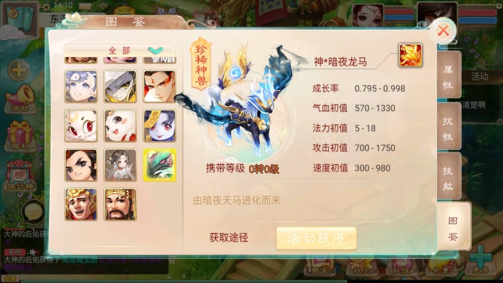 图片[1]源码下载-游戏源码下载-手机游戏源码下载-手机游戏服务端下载-服务端下载-游戏服务端下载-页游服务端下载-页游私服-端游私服-手游私服-游戏私服-网站源码下载-架设工具下载-私服下载【九天揽月精修】[大话西游手游]+视频搭建教程源码下载-游戏源码下载-手机游戏源码下载-手机游戏服务端下载-服务端下载-游戏服务端下载-页游服务端下载-页游私服-端游私服-手游私服-游戏私服-网站源码下载-架设工具下载-私服下载久似妖气源码网