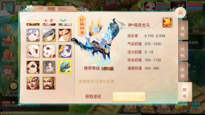 【九天揽月精修】[大话西游手游]+视频搭建教程源码下载-游戏源码下载-手机游戏源码下载-手机游戏服务端下载-服务端下载-游戏服务端下载-页游服务端下载-页游私服-端游私服-手游私服-游戏私服-网站源码下载-架设工具下载-私服下载久似妖气源码网