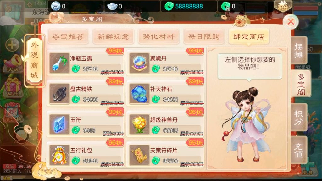 图片[13]源码下载-游戏源码下载-手机游戏源码下载-手机游戏服务端下载-服务端下载-游戏服务端下载-页游服务端下载-页游私服-端游私服-手游私服-游戏私服-网站源码下载-架设工具下载-私服下载【九天揽月精修】[大话西游手游]+视频搭建教程源码下载-游戏源码下载-手机游戏源码下载-手机游戏服务端下载-服务端下载-游戏服务端下载-页游服务端下载-页游私服-端游私服-手游私服-游戏私服-网站源码下载-架设工具下载-私服下载久似妖气源码网