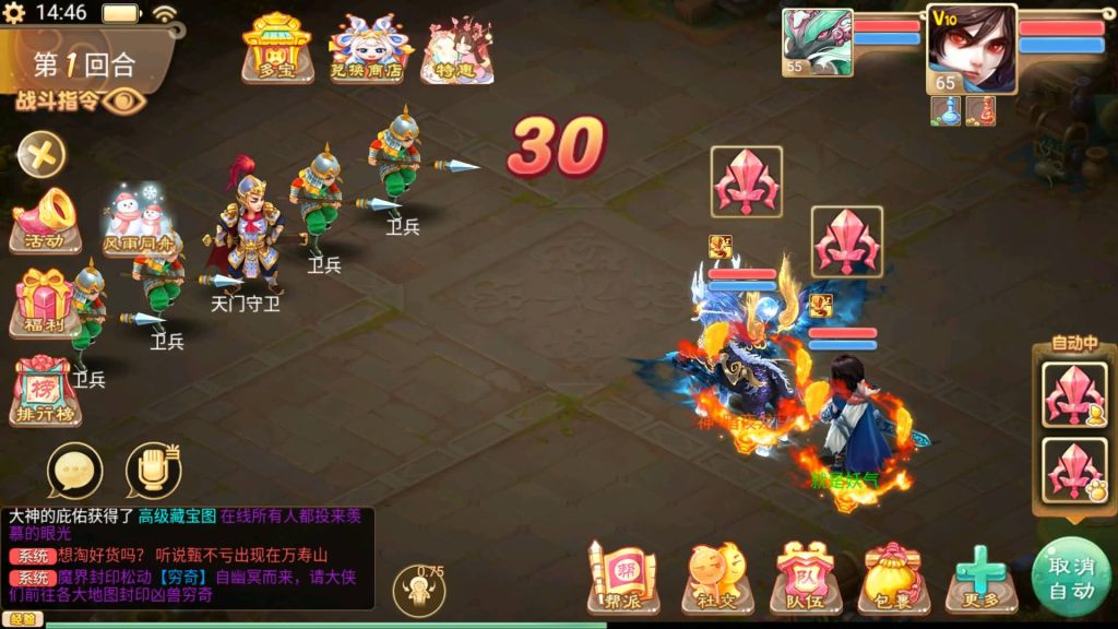 图片[33]源码下载-游戏源码下载-手机游戏源码下载-手机游戏服务端下载-服务端下载-游戏服务端下载-页游服务端下载-页游私服-端游私服-手游私服-游戏私服-网站源码下载-架设工具下载-私服下载【九天揽月精修】[大话西游手游]+视频搭建教程源码下载-游戏源码下载-手机游戏源码下载-手机游戏服务端下载-服务端下载-游戏服务端下载-页游服务端下载-页游私服-端游私服-手游私服-游戏私服-网站源码下载-架设工具下载-私服下载久似妖气源码网