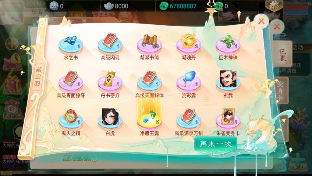 图片[28]源码下载-游戏源码下载-手机游戏源码下载-手机游戏服务端下载-服务端下载-游戏服务端下载-页游服务端下载-页游私服-端游私服-手游私服-游戏私服-网站源码下载-架设工具下载-私服下载【九天揽月精修】[大话西游手游]+视频搭建教程源码下载-游戏源码下载-手机游戏源码下载-手机游戏服务端下载-服务端下载-游戏服务端下载-页游服务端下载-页游私服-端游私服-手游私服-游戏私服-网站源码下载-架设工具下载-私服下载久似妖气源码网