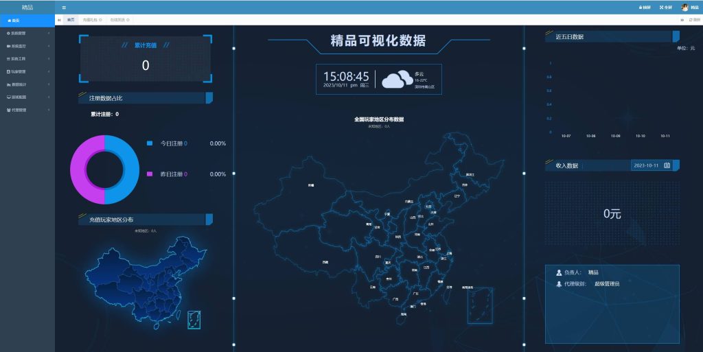 图片[35]源码下载-游戏源码下载-手机游戏源码下载-手机游戏服务端下载-服务端下载-游戏服务端下载-页游服务端下载-页游私服-端游私服-手游私服-游戏私服-网站源码下载-架设工具下载-私服下载【九天揽月精修】[大话西游手游]+视频搭建教程源码下载-游戏源码下载-手机游戏源码下载-手机游戏服务端下载-服务端下载-游戏服务端下载-页游服务端下载-页游私服-端游私服-手游私服-游戏私服-网站源码下载-架设工具下载-私服下载久似妖气源码网