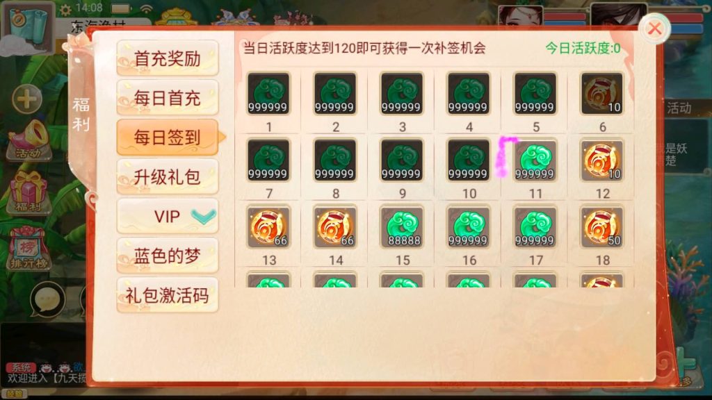 图片[23]源码下载-游戏源码下载-手机游戏源码下载-手机游戏服务端下载-服务端下载-游戏服务端下载-页游服务端下载-页游私服-端游私服-手游私服-游戏私服-网站源码下载-架设工具下载-私服下载【九天揽月精修】[大话西游手游]+视频搭建教程源码下载-游戏源码下载-手机游戏源码下载-手机游戏服务端下载-服务端下载-游戏服务端下载-页游服务端下载-页游私服-端游私服-手游私服-游戏私服-网站源码下载-架设工具下载-私服下载久似妖气源码网