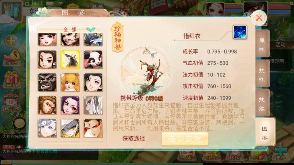 图片[30]源码下载-游戏源码下载-手机游戏源码下载-手机游戏服务端下载-服务端下载-游戏服务端下载-页游服务端下载-页游私服-端游私服-手游私服-游戏私服-网站源码下载-架设工具下载-私服下载【九天揽月精修】[大话西游手游]+视频搭建教程源码下载-游戏源码下载-手机游戏源码下载-手机游戏服务端下载-服务端下载-游戏服务端下载-页游服务端下载-页游私服-端游私服-手游私服-游戏私服-网站源码下载-架设工具下载-私服下载久似妖气源码网