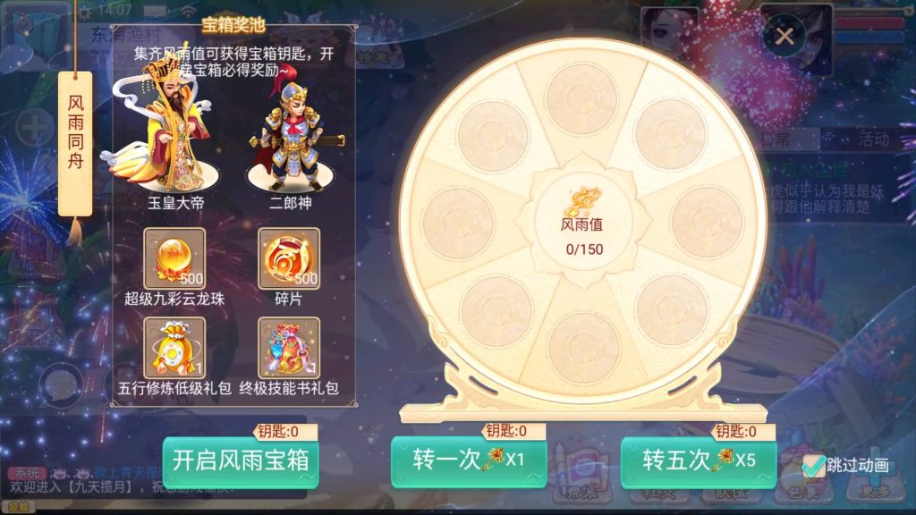 图片[20]源码下载-游戏源码下载-手机游戏源码下载-手机游戏服务端下载-服务端下载-游戏服务端下载-页游服务端下载-页游私服-端游私服-手游私服-游戏私服-网站源码下载-架设工具下载-私服下载【九天揽月精修】[大话西游手游]+视频搭建教程源码下载-游戏源码下载-手机游戏源码下载-手机游戏服务端下载-服务端下载-游戏服务端下载-页游服务端下载-页游私服-端游私服-手游私服-游戏私服-网站源码下载-架设工具下载-私服下载久似妖气源码网