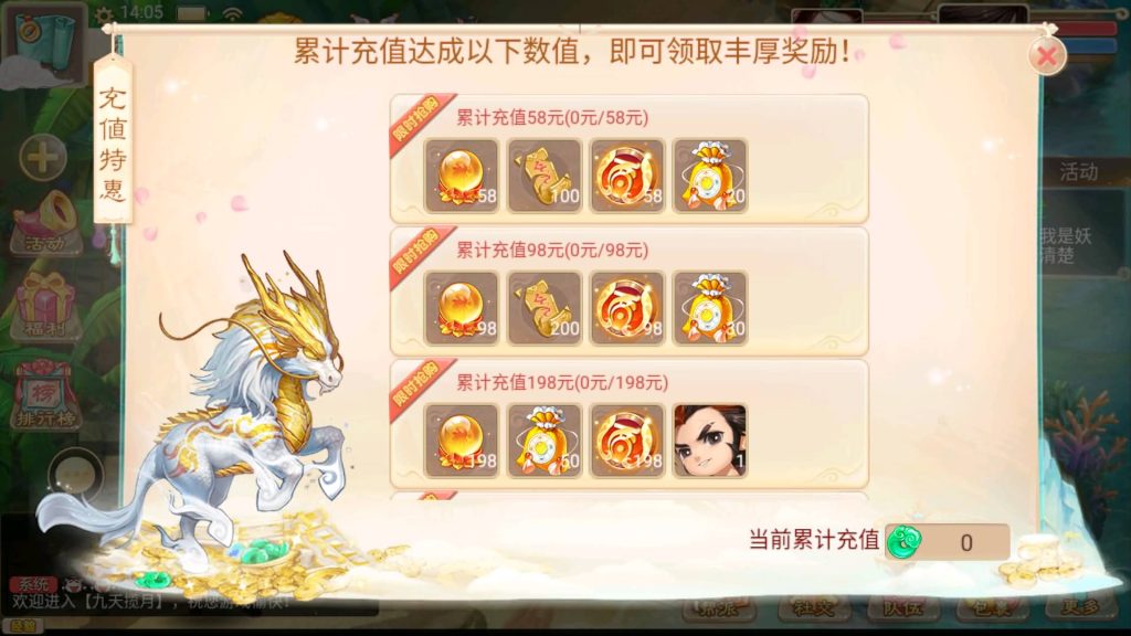 图片[19]源码下载-游戏源码下载-手机游戏源码下载-手机游戏服务端下载-服务端下载-游戏服务端下载-页游服务端下载-页游私服-端游私服-手游私服-游戏私服-网站源码下载-架设工具下载-私服下载【九天揽月精修】[大话西游手游]+视频搭建教程源码下载-游戏源码下载-手机游戏源码下载-手机游戏服务端下载-服务端下载-游戏服务端下载-页游服务端下载-页游私服-端游私服-手游私服-游戏私服-网站源码下载-架设工具下载-私服下载久似妖气源码网