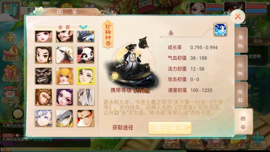 图片[29]源码下载-游戏源码下载-手机游戏源码下载-手机游戏服务端下载-服务端下载-游戏服务端下载-页游服务端下载-页游私服-端游私服-手游私服-游戏私服-网站源码下载-架设工具下载-私服下载【九天揽月精修】[大话西游手游]+视频搭建教程源码下载-游戏源码下载-手机游戏源码下载-手机游戏服务端下载-服务端下载-游戏服务端下载-页游服务端下载-页游私服-端游私服-手游私服-游戏私服-网站源码下载-架设工具下载-私服下载久似妖气源码网