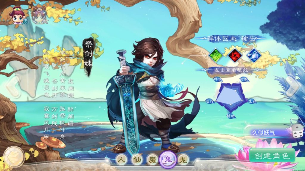 图片[8]源码下载-游戏源码下载-手机游戏源码下载-手机游戏服务端下载-服务端下载-游戏服务端下载-页游服务端下载-页游私服-端游私服-手游私服-游戏私服-网站源码下载-架设工具下载-私服下载【九天揽月精修】[大话西游手游]+视频搭建教程源码下载-游戏源码下载-手机游戏源码下载-手机游戏服务端下载-服务端下载-游戏服务端下载-页游服务端下载-页游私服-端游私服-手游私服-游戏私服-网站源码下载-架设工具下载-私服下载久似妖气源码网