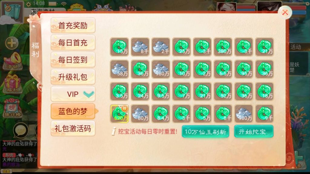 图片[26]源码下载-游戏源码下载-手机游戏源码下载-手机游戏服务端下载-服务端下载-游戏服务端下载-页游服务端下载-页游私服-端游私服-手游私服-游戏私服-网站源码下载-架设工具下载-私服下载【九天揽月精修】[大话西游手游]+视频搭建教程源码下载-游戏源码下载-手机游戏源码下载-手机游戏服务端下载-服务端下载-游戏服务端下载-页游服务端下载-页游私服-端游私服-手游私服-游戏私服-网站源码下载-架设工具下载-私服下载久似妖气源码网