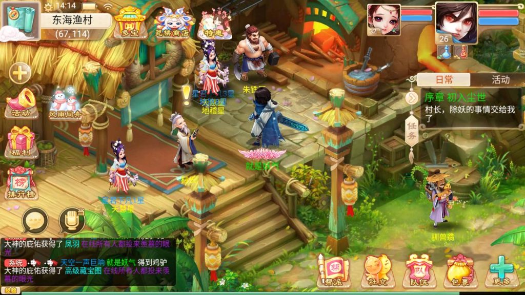 图片[31]源码下载-游戏源码下载-手机游戏源码下载-手机游戏服务端下载-服务端下载-游戏服务端下载-页游服务端下载-页游私服-端游私服-手游私服-游戏私服-网站源码下载-架设工具下载-私服下载【九天揽月精修】[大话西游手游]+视频搭建教程源码下载-游戏源码下载-手机游戏源码下载-手机游戏服务端下载-服务端下载-游戏服务端下载-页游服务端下载-页游私服-端游私服-手游私服-游戏私服-网站源码下载-架设工具下载-私服下载久似妖气源码网