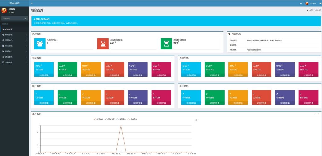 图片[31]源码下载-游戏源码下载-手机游戏源码下载-手机游戏服务端下载-服务端下载-游戏服务端下载-页游服务端下载-页游私服-端游私服-手游私服-游戏私服-网站源码下载-架设工具下载-私服下载【精品西游之御剑纵横】[大话西游手游]+视频搭建教程源码下载-游戏源码下载-手机游戏源码下载-手机游戏服务端下载-服务端下载-游戏服务端下载-页游服务端下载-页游私服-端游私服-手游私服-游戏私服-网站源码下载-架设工具下载-私服下载久似妖气源码网
