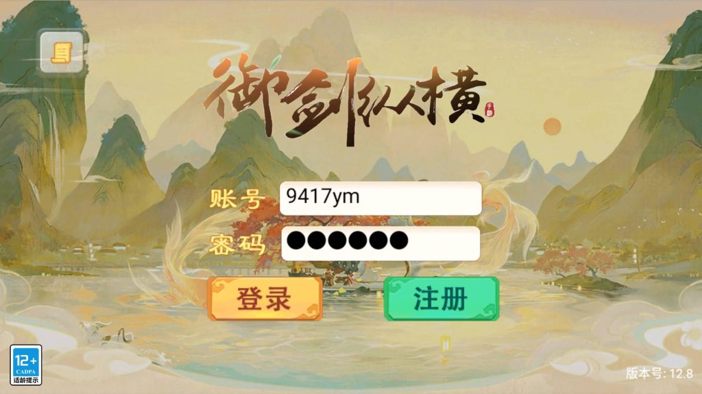 图片[5]源码下载-游戏源码下载-手机游戏源码下载-手机游戏服务端下载-服务端下载-游戏服务端下载-页游服务端下载-页游私服-端游私服-手游私服-游戏私服-网站源码下载-架设工具下载-私服下载【精品西游之御剑纵横】[大话西游手游]+视频搭建教程源码下载-游戏源码下载-手机游戏源码下载-手机游戏服务端下载-服务端下载-游戏服务端下载-页游服务端下载-页游私服-端游私服-手游私服-游戏私服-网站源码下载-架设工具下载-私服下载久似妖气源码网