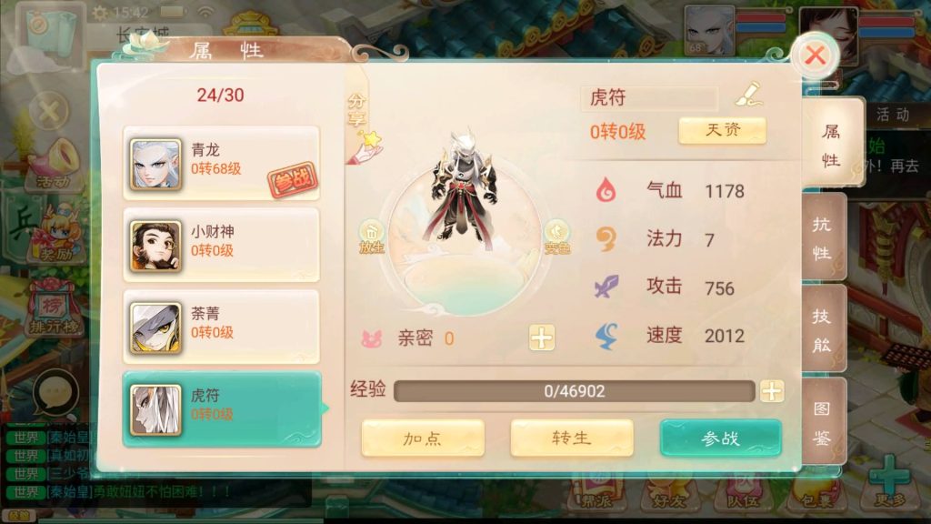 图片[2]源码下载-游戏源码下载-手机游戏源码下载-手机游戏服务端下载-服务端下载-游戏服务端下载-页游服务端下载-页游私服-端游私服-手游私服-游戏私服-网站源码下载-架设工具下载-私服下载【精品西游之御剑纵横】[大话西游手游]+视频搭建教程源码下载-游戏源码下载-手机游戏源码下载-手机游戏服务端下载-服务端下载-游戏服务端下载-页游服务端下载-页游私服-端游私服-手游私服-游戏私服-网站源码下载-架设工具下载-私服下载久似妖气源码网