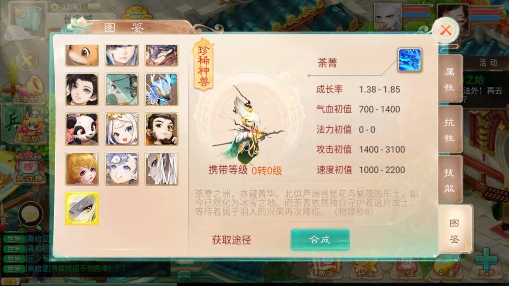 图片[1]源码下载-游戏源码下载-手机游戏源码下载-手机游戏服务端下载-服务端下载-游戏服务端下载-页游服务端下载-页游私服-端游私服-手游私服-游戏私服-网站源码下载-架设工具下载-私服下载【精品西游之御剑纵横】[大话西游手游]+视频搭建教程源码下载-游戏源码下载-手机游戏源码下载-手机游戏服务端下载-服务端下载-游戏服务端下载-页游服务端下载-页游私服-端游私服-手游私服-游戏私服-网站源码下载-架设工具下载-私服下载久似妖气源码网