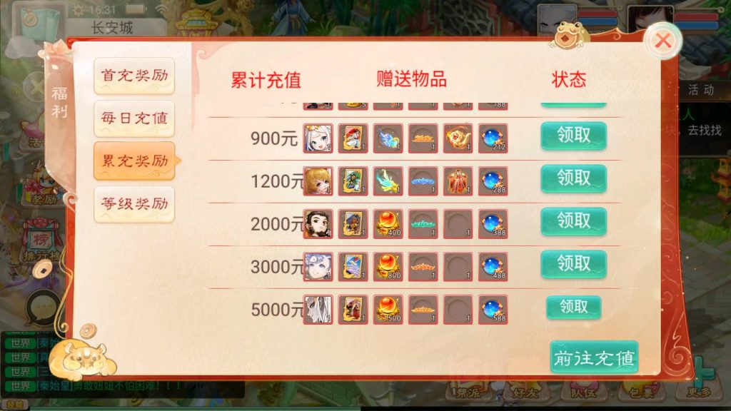 图片[4]源码下载-游戏源码下载-手机游戏源码下载-手机游戏服务端下载-服务端下载-游戏服务端下载-页游服务端下载-页游私服-端游私服-手游私服-游戏私服-网站源码下载-架设工具下载-私服下载【精品西游之御剑纵横】[大话西游手游]+视频搭建教程源码下载-游戏源码下载-手机游戏源码下载-手机游戏服务端下载-服务端下载-游戏服务端下载-页游服务端下载-页游私服-端游私服-手游私服-游戏私服-网站源码下载-架设工具下载-私服下载久似妖气源码网