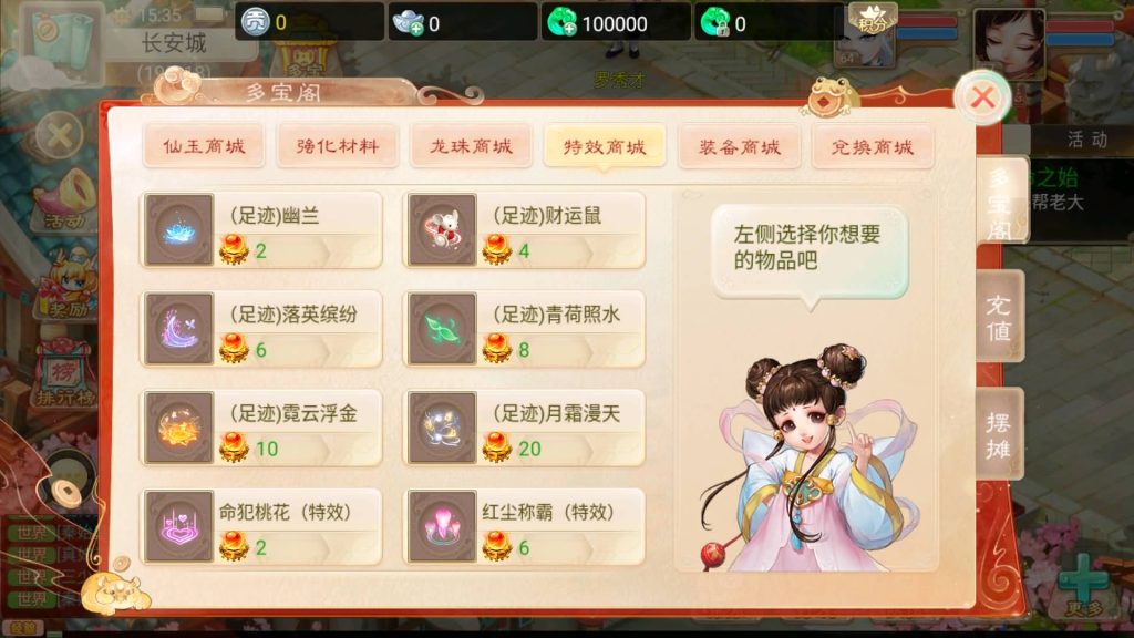 图片[11]源码下载-游戏源码下载-手机游戏源码下载-手机游戏服务端下载-服务端下载-游戏服务端下载-页游服务端下载-页游私服-端游私服-手游私服-游戏私服-网站源码下载-架设工具下载-私服下载【精品西游之御剑纵横】[大话西游手游]+视频搭建教程源码下载-游戏源码下载-手机游戏源码下载-手机游戏服务端下载-服务端下载-游戏服务端下载-页游服务端下载-页游私服-端游私服-手游私服-游戏私服-网站源码下载-架设工具下载-私服下载久似妖气源码网