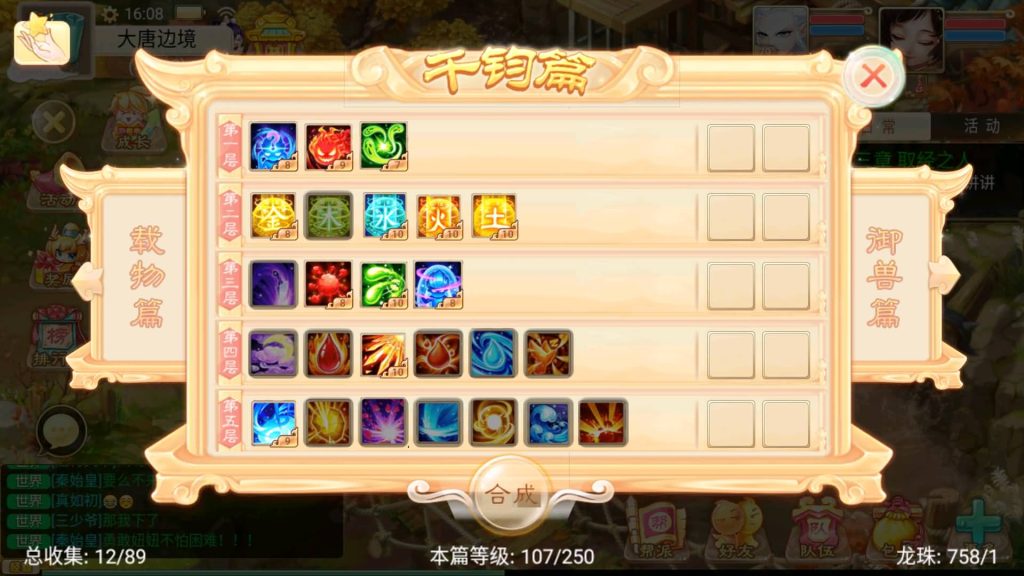 图片[24]源码下载-游戏源码下载-手机游戏源码下载-手机游戏服务端下载-服务端下载-游戏服务端下载-页游服务端下载-页游私服-端游私服-手游私服-游戏私服-网站源码下载-架设工具下载-私服下载【精品西游之御剑纵横】[大话西游手游]+视频搭建教程源码下载-游戏源码下载-手机游戏源码下载-手机游戏服务端下载-服务端下载-游戏服务端下载-页游服务端下载-页游私服-端游私服-手游私服-游戏私服-网站源码下载-架设工具下载-私服下载久似妖气源码网