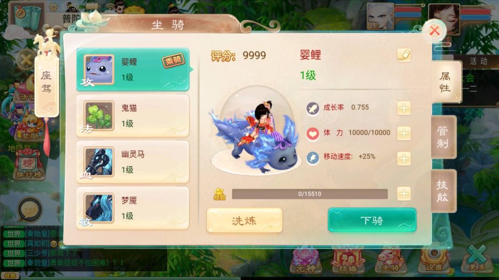 图片[21]源码下载-游戏源码下载-手机游戏源码下载-手机游戏服务端下载-服务端下载-游戏服务端下载-页游服务端下载-页游私服-端游私服-手游私服-游戏私服-网站源码下载-架设工具下载-私服下载【精品西游之御剑纵横】[大话西游手游]+视频搭建教程源码下载-游戏源码下载-手机游戏源码下载-手机游戏服务端下载-服务端下载-游戏服务端下载-页游服务端下载-页游私服-端游私服-手游私服-游戏私服-网站源码下载-架设工具下载-私服下载久似妖气源码网