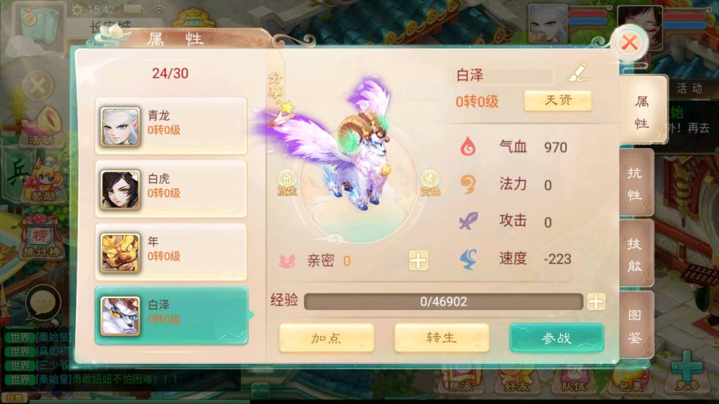 图片[15]源码下载-游戏源码下载-手机游戏源码下载-手机游戏服务端下载-服务端下载-游戏服务端下载-页游服务端下载-页游私服-端游私服-手游私服-游戏私服-网站源码下载-架设工具下载-私服下载【精品西游之御剑纵横】[大话西游手游]+视频搭建教程源码下载-游戏源码下载-手机游戏源码下载-手机游戏服务端下载-服务端下载-游戏服务端下载-页游服务端下载-页游私服-端游私服-手游私服-游戏私服-网站源码下载-架设工具下载-私服下载久似妖气源码网