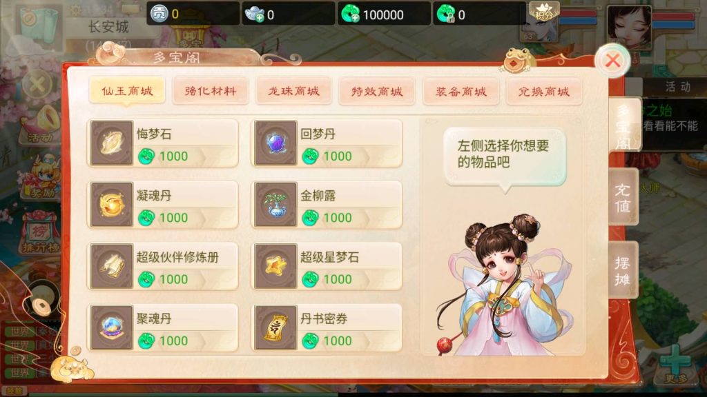 图片[8]源码下载-游戏源码下载-手机游戏源码下载-手机游戏服务端下载-服务端下载-游戏服务端下载-页游服务端下载-页游私服-端游私服-手游私服-游戏私服-网站源码下载-架设工具下载-私服下载【精品西游之御剑纵横】[大话西游手游]+视频搭建教程源码下载-游戏源码下载-手机游戏源码下载-手机游戏服务端下载-服务端下载-游戏服务端下载-页游服务端下载-页游私服-端游私服-手游私服-游戏私服-网站源码下载-架设工具下载-私服下载久似妖气源码网