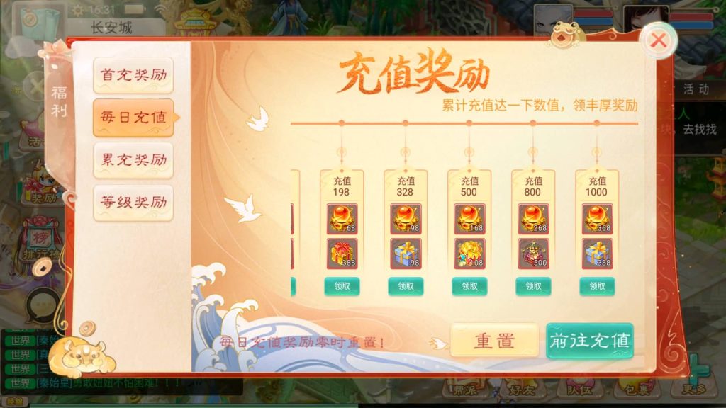 图片[27]源码下载-游戏源码下载-手机游戏源码下载-手机游戏服务端下载-服务端下载-游戏服务端下载-页游服务端下载-页游私服-端游私服-手游私服-游戏私服-网站源码下载-架设工具下载-私服下载【精品西游之御剑纵横】[大话西游手游]+视频搭建教程源码下载-游戏源码下载-手机游戏源码下载-手机游戏服务端下载-服务端下载-游戏服务端下载-页游服务端下载-页游私服-端游私服-手游私服-游戏私服-网站源码下载-架设工具下载-私服下载久似妖气源码网