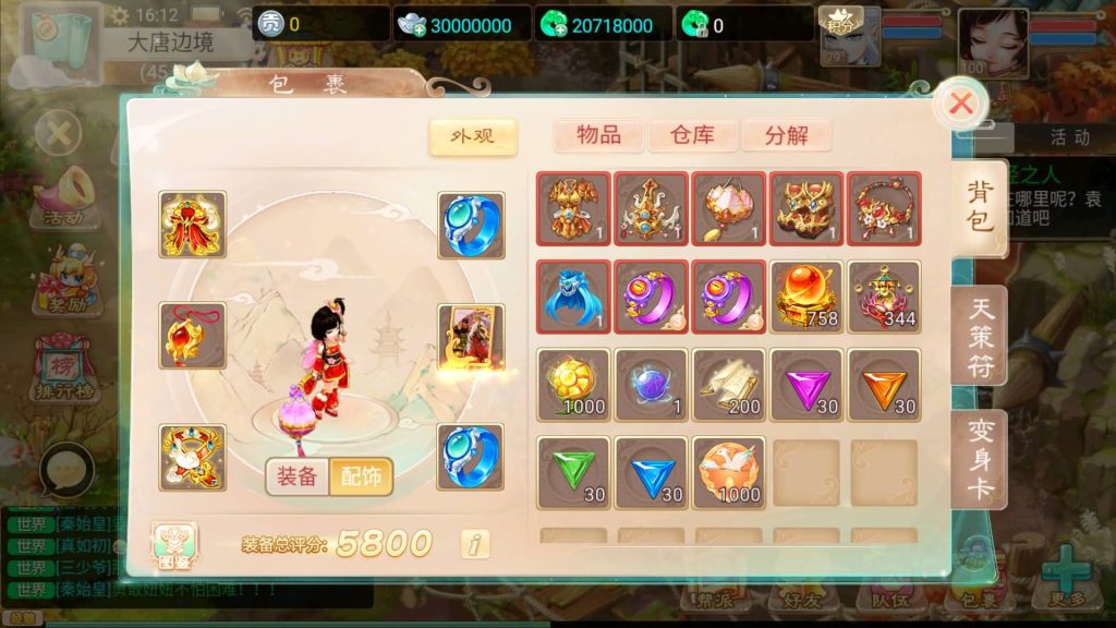 图片[25]源码下载-游戏源码下载-手机游戏源码下载-手机游戏服务端下载-服务端下载-游戏服务端下载-页游服务端下载-页游私服-端游私服-手游私服-游戏私服-网站源码下载-架设工具下载-私服下载【精品西游之御剑纵横】[大话西游手游]+视频搭建教程源码下载-游戏源码下载-手机游戏源码下载-手机游戏服务端下载-服务端下载-游戏服务端下载-页游服务端下载-页游私服-端游私服-手游私服-游戏私服-网站源码下载-架设工具下载-私服下载久似妖气源码网