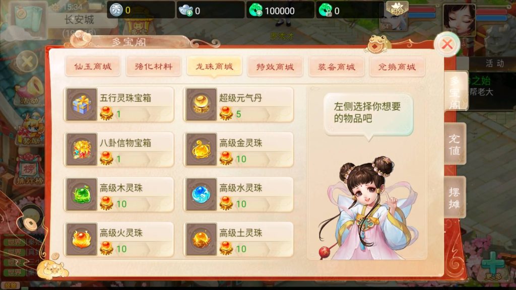 图片[10]源码下载-游戏源码下载-手机游戏源码下载-手机游戏服务端下载-服务端下载-游戏服务端下载-页游服务端下载-页游私服-端游私服-手游私服-游戏私服-网站源码下载-架设工具下载-私服下载【精品西游之御剑纵横】[大话西游手游]+视频搭建教程源码下载-游戏源码下载-手机游戏源码下载-手机游戏服务端下载-服务端下载-游戏服务端下载-页游服务端下载-页游私服-端游私服-手游私服-游戏私服-网站源码下载-架设工具下载-私服下载久似妖气源码网