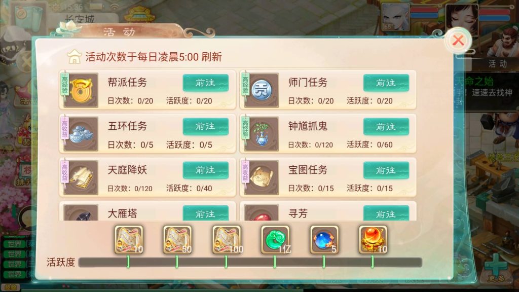 图片[29]源码下载-游戏源码下载-手机游戏源码下载-手机游戏服务端下载-服务端下载-游戏服务端下载-页游服务端下载-页游私服-端游私服-手游私服-游戏私服-网站源码下载-架设工具下载-私服下载【精品西游之御剑纵横】[大话西游手游]+视频搭建教程源码下载-游戏源码下载-手机游戏源码下载-手机游戏服务端下载-服务端下载-游戏服务端下载-页游服务端下载-页游私服-端游私服-手游私服-游戏私服-网站源码下载-架设工具下载-私服下载久似妖气源码网