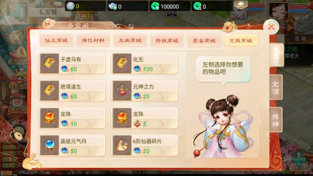 图片[13]源码下载-游戏源码下载-手机游戏源码下载-手机游戏服务端下载-服务端下载-游戏服务端下载-页游服务端下载-页游私服-端游私服-手游私服-游戏私服-网站源码下载-架设工具下载-私服下载【精品西游之御剑纵横】[大话西游手游]+视频搭建教程源码下载-游戏源码下载-手机游戏源码下载-手机游戏服务端下载-服务端下载-游戏服务端下载-页游服务端下载-页游私服-端游私服-手游私服-游戏私服-网站源码下载-架设工具下载-私服下载久似妖气源码网