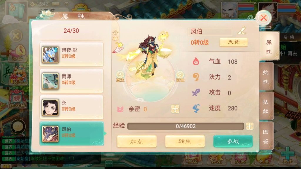 图片[18]源码下载-游戏源码下载-手机游戏源码下载-手机游戏服务端下载-服务端下载-游戏服务端下载-页游服务端下载-页游私服-端游私服-手游私服-游戏私服-网站源码下载-架设工具下载-私服下载【精品西游之御剑纵横】[大话西游手游]+视频搭建教程源码下载-游戏源码下载-手机游戏源码下载-手机游戏服务端下载-服务端下载-游戏服务端下载-页游服务端下载-页游私服-端游私服-手游私服-游戏私服-网站源码下载-架设工具下载-私服下载久似妖气源码网