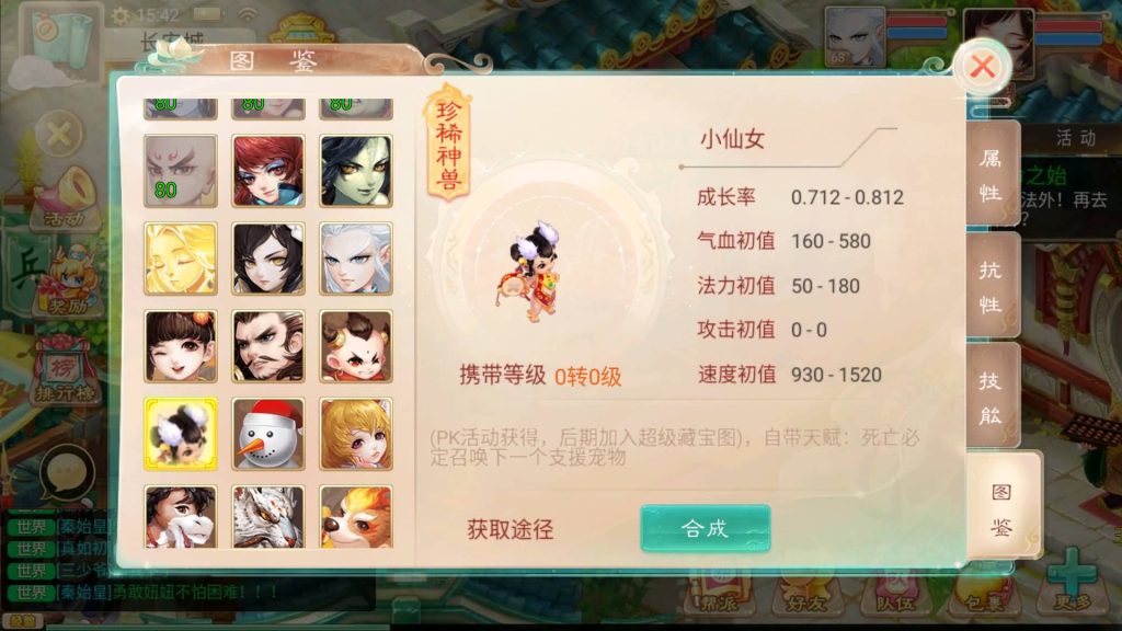 图片[14]源码下载-游戏源码下载-手机游戏源码下载-手机游戏服务端下载-服务端下载-游戏服务端下载-页游服务端下载-页游私服-端游私服-手游私服-游戏私服-网站源码下载-架设工具下载-私服下载【精品西游之御剑纵横】[大话西游手游]+视频搭建教程源码下载-游戏源码下载-手机游戏源码下载-手机游戏服务端下载-服务端下载-游戏服务端下载-页游服务端下载-页游私服-端游私服-手游私服-游戏私服-网站源码下载-架设工具下载-私服下载久似妖气源码网