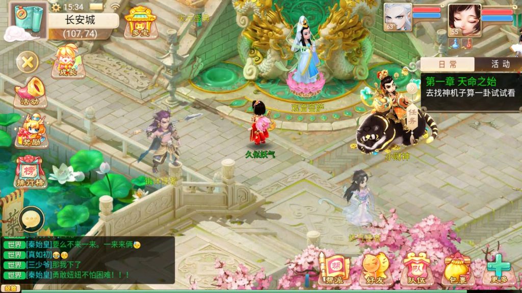 图片[7]源码下载-游戏源码下载-手机游戏源码下载-手机游戏服务端下载-服务端下载-游戏服务端下载-页游服务端下载-页游私服-端游私服-手游私服-游戏私服-网站源码下载-架设工具下载-私服下载【精品西游之御剑纵横】[大话西游手游]+视频搭建教程源码下载-游戏源码下载-手机游戏源码下载-手机游戏服务端下载-服务端下载-游戏服务端下载-页游服务端下载-页游私服-端游私服-手游私服-游戏私服-网站源码下载-架设工具下载-私服下载久似妖气源码网