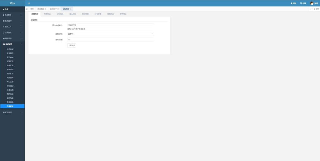 图片[27]源码下载-游戏源码下载-手机游戏源码下载-手机游戏服务端下载-服务端下载-游戏服务端下载-页游服务端下载-页游私服-端游私服-手游私服-游戏私服-网站源码下载-架设工具下载-私服下载【精品西游之月下长安】[大话西游手游]+视频搭建教程源码下载-游戏源码下载-手机游戏源码下载-手机游戏服务端下载-服务端下载-游戏服务端下载-页游服务端下载-页游私服-端游私服-手游私服-游戏私服-网站源码下载-架设工具下载-私服下载久似妖气源码网