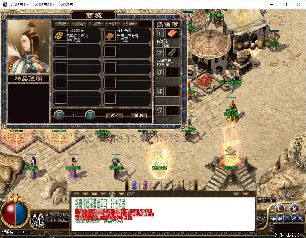 图片[7]源码下载-游戏源码下载-手机游戏源码下载-手机游戏服务端下载-服务端下载-游戏服务端下载-页游服务端下载-页游私服-端游私服-手游私服-游戏私服-网站源码下载-架设工具下载-私服下载【1.76经典2003追忆沉默复古三职业传奇版本（吴越沉默）】[GOM引擎]+ESP插件+带假人+视频参考搭建教程源码下载-游戏源码下载-手机游戏源码下载-手机游戏服务端下载-服务端下载-游戏服务端下载-页游服务端下载-页游私服-端游私服-手游私服-游戏私服-网站源码下载-架设工具下载-私服下载久似妖气源码网