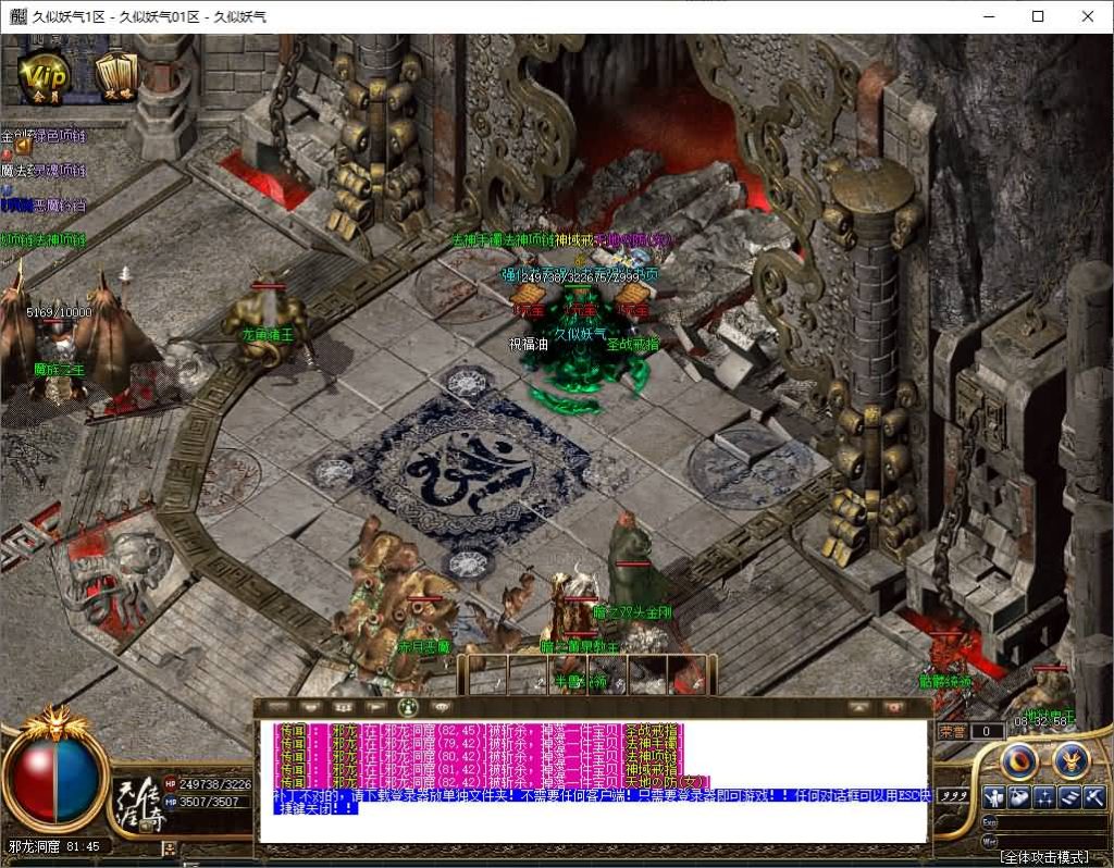 图片[28]源码下载-游戏源码下载-手机游戏源码下载-手机游戏服务端下载-服务端下载-游戏服务端下载-页游服务端下载-页游私服-端游私服-手游私服-游戏私服-网站源码下载-架设工具下载-私服下载【1.76经典2003追忆沉默复古三职业传奇版本（吴越沉默）】[GOM引擎]+ESP插件+带假人+视频参考搭建教程源码下载-游戏源码下载-手机游戏源码下载-手机游戏服务端下载-服务端下载-游戏服务端下载-页游服务端下载-页游私服-端游私服-手游私服-游戏私服-网站源码下载-架设工具下载-私服下载久似妖气源码网